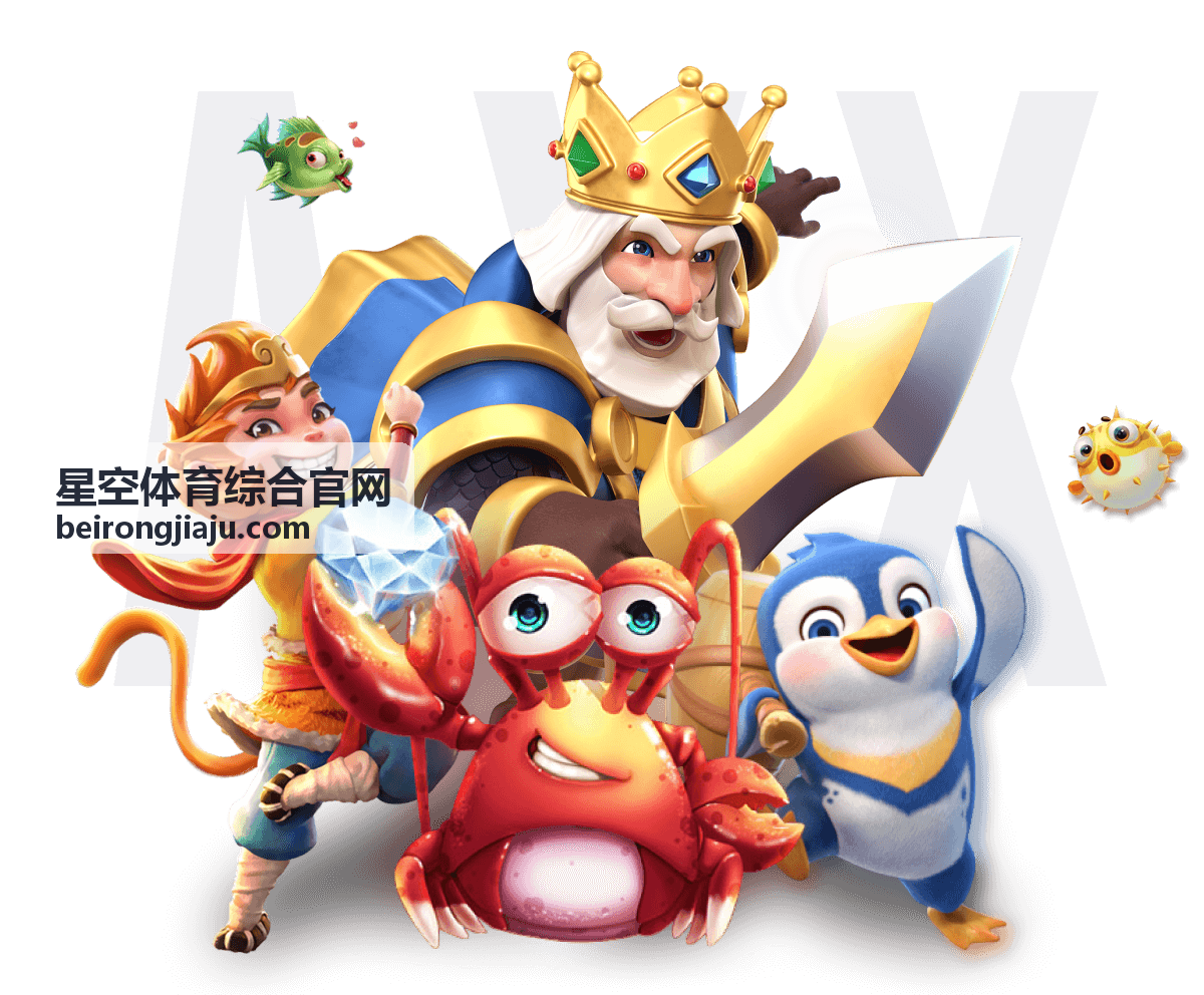 星空体育综合官网 - 数据分析